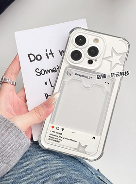 拍立得手机壳镜头全包防摔保护适用苹果16女iPhone16proma新款14卡套15promax透明13情侣高级感