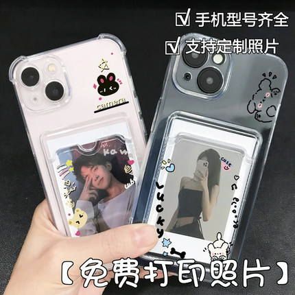 好运小狗透明可放情侣拍立得照片身份证插卡套卡包手机壳vivo适用OPPO A2  A1 A3x Reno5 6 7 8 S18 S16 Y36m