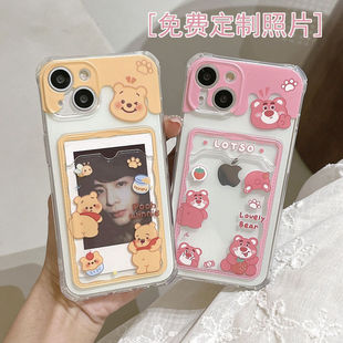 可放情侣拍立得照片身份证小卡插卡套卡包维尼熊草莓熊手机壳定制适用vivo华为OPPO苹果15小米14一加三星荣耀