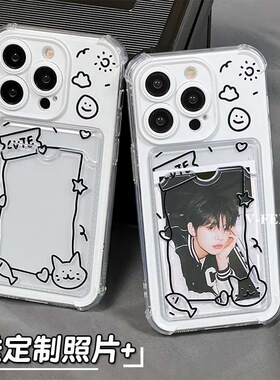 适用华为荣耀200pro可插卡手机壳白底线条小鱼猫咪华为nova5 6 7 8 9 pro照片定制nova12活力版硅胶软壳定制