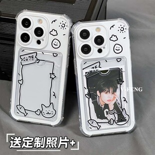 适用华为荣耀200pro可插卡手机壳白底线条小鱼猫咪华为nova5 6 7 8 9 pro照片定制nova12活力版硅胶软壳定制