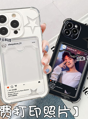 情侣插卡S16手机壳Y52s可放照片适用OPPOReno12小卡Reno13拍立得A2 x m卡套A1s i硅胶Y37软壳vivoS18 pro S15