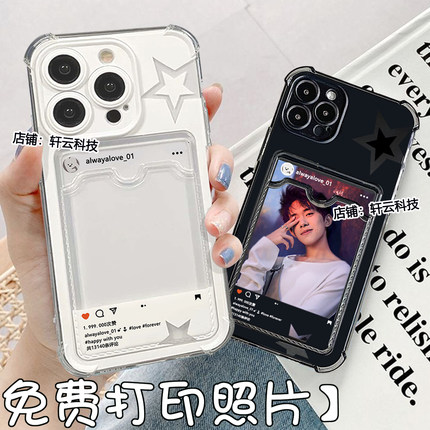 情侣插卡手机壳可放照片适用红米note12tpro小卡turbo3拍立得小米15pro卡套硅胶Turbo4软壳note14 pro+小米14