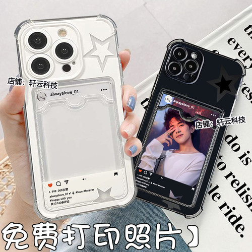 情侣插卡S16手机壳Y52s可放照片适用OPPOReno12小卡Reno13拍立得A2 x m卡套A1s i硅胶Y37软壳vivoS18 pro S15