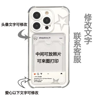 情侣插卡手机壳ins星星镂空创意可放照片小卡适用荣耀90pro透明200硅胶华为pura70pro硅胶mate60pro
