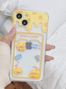 芝士奶酪可放情侣拍立得照片身份证小卡插卡套卡包手机壳定制适用oppo真我10ProRealme11pro苹果华为三星小米