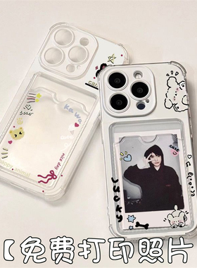 好运小狗简约身份证插卡套卡包可放情侣拍立得照片手机壳vivo适用OPPO A2  A1 A3x Reno5 6 7 8 S18 S16 Y36m