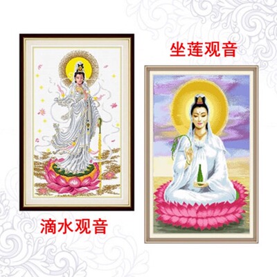 滴水观音坐莲观音绣好的十字绣