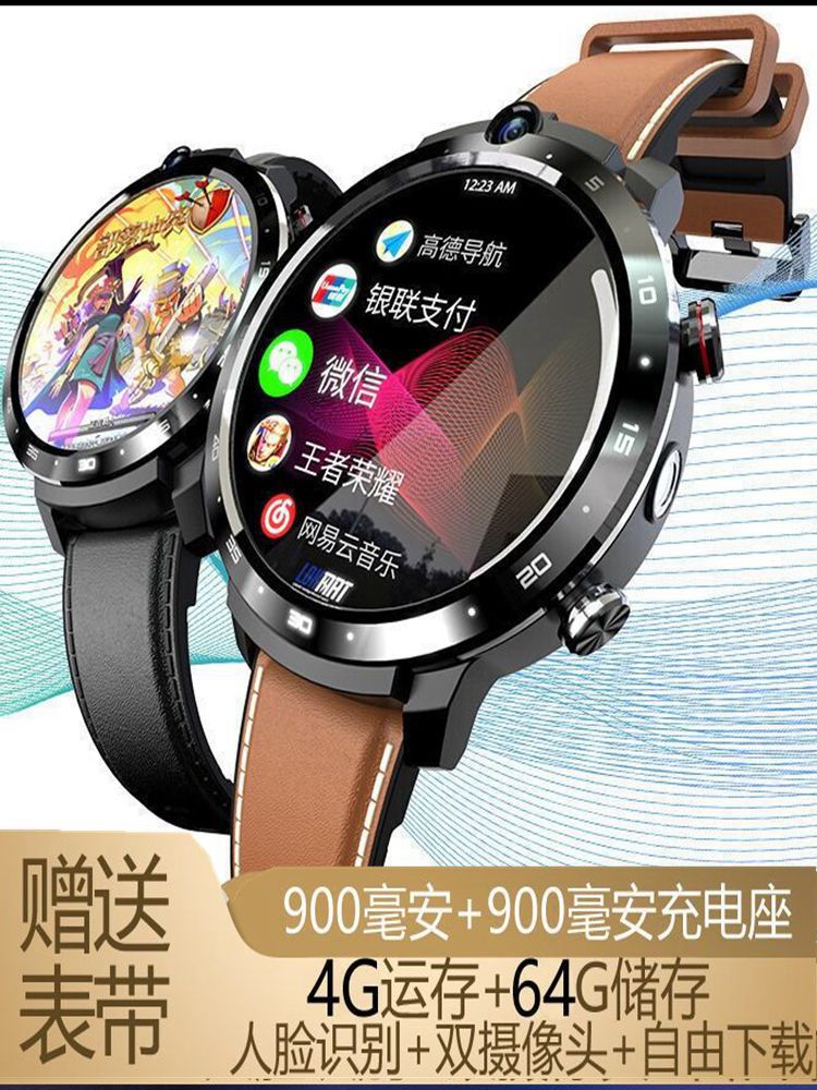 高清双摄录像拍照全网通智能手表男4G电话手表黑科技wifi上网多功能可付款视频通话适配息屏录像手表手机成人