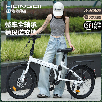 折叠自行车男女成人超轻便携