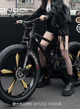 红旗青少年雪地车沙滩车山地车4.0超大宽轮胎成人男女变速越野车