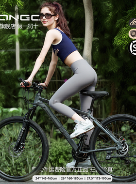 红旗官方铝合金山地自行车成人学生越野变速公路车男女青少年单车