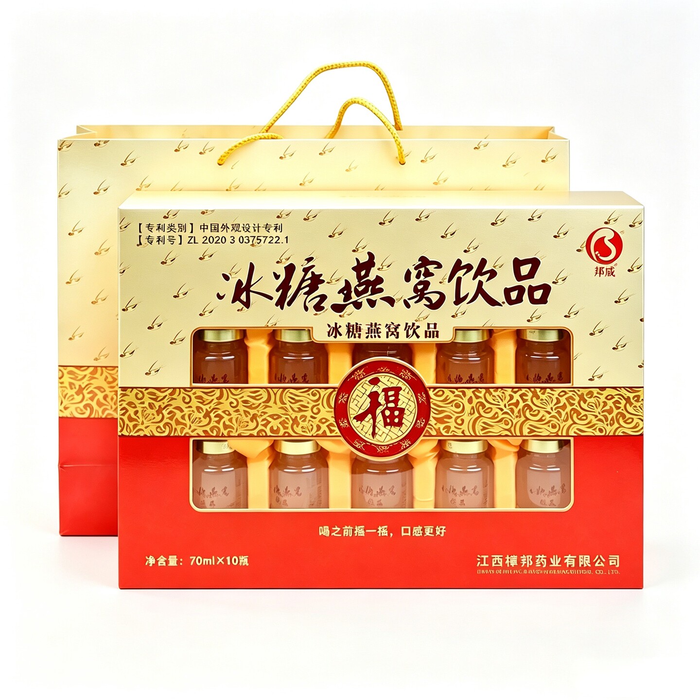 官方正品冰糖燕窝饮品礼盒装即食孕妇中老年人长辈送礼佳品中秋节