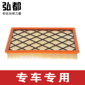 适用于空气滤芯宝马E70 X6空气滤清器保养专用空气格 E71 E72