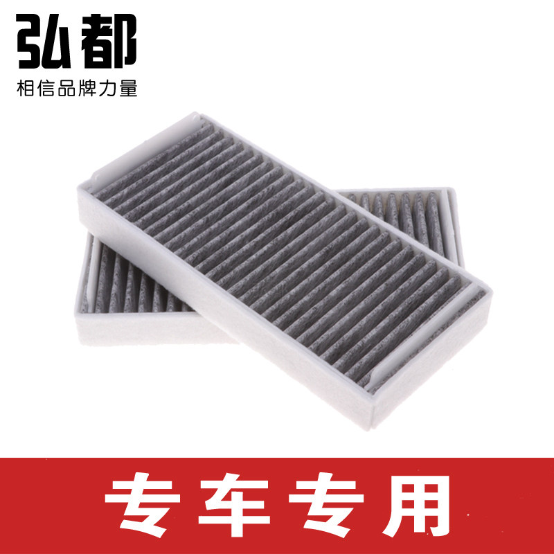 适用于空调滤芯奔驰W220 W210 S320 S350 S500S600空调滤清器滤芯