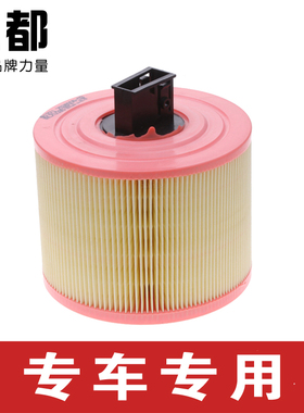 适用于宝马3系E90 E91 325i 330i1系E81 E87 125i130i空气滤清器