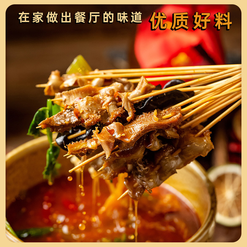 乐山钵钵鸡调料友加钵钵鸡调料包100g*1袋红油乐山那街那巷