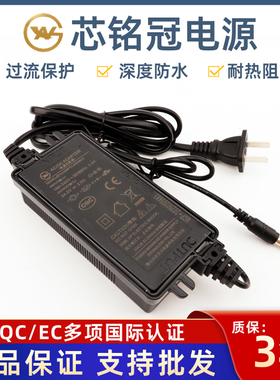 芯铭冠电源适配器纯净水机1.6A净水器配件电源24V3A变压器2A4A5A