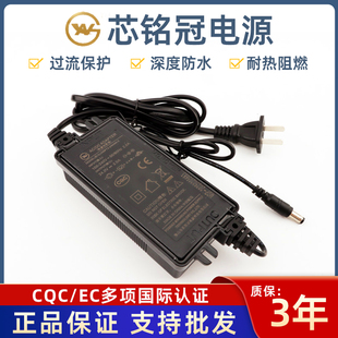 芯铭冠电源适配器纯净水机1.6A净水器配件电源24V3A变压器2A4A5A