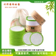 可重复使用双层洁面卸妆棉洗脸巾
