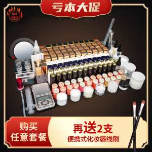 diy手工口红材料包新手初学者自制作天然色粉唇膏模具工具全套装