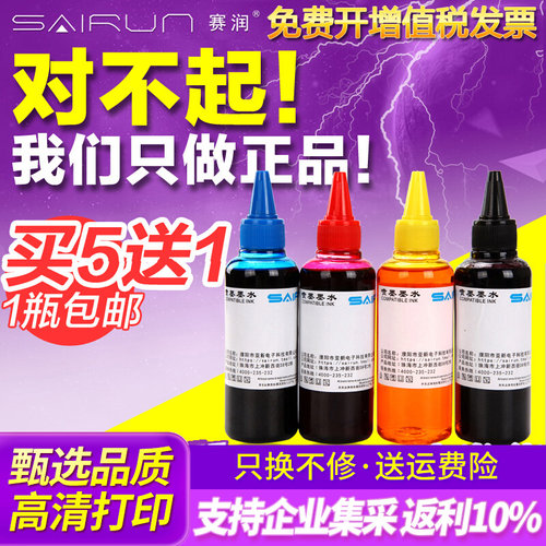 适用佳能820bk 821墨水ip3680 ip4760 ip4680 MP558 568 648 PG-