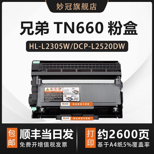【顺丰包邮】7080粉盒2325粉盒
