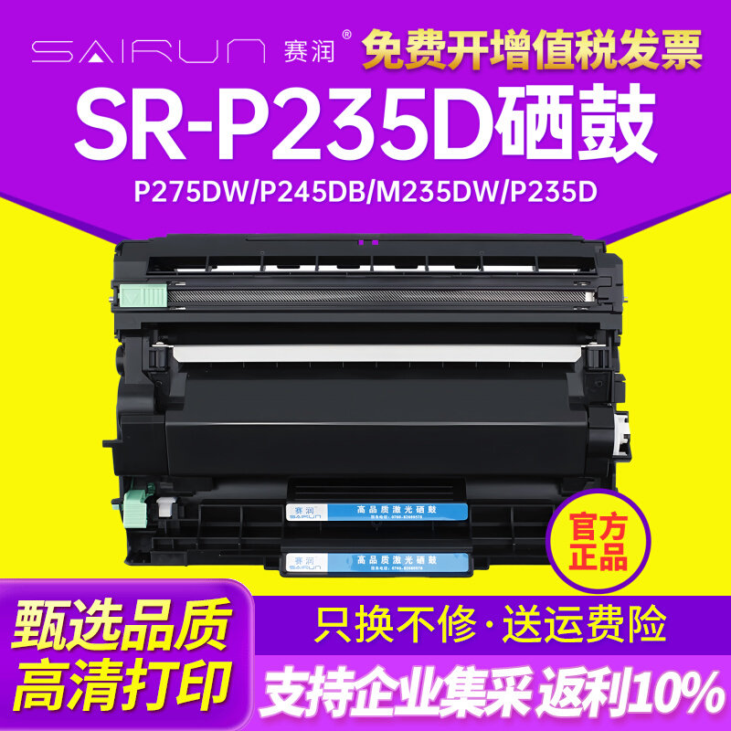适用富士施乐docuprint P235db激光打印机粉盒P275dw M235dw硒鼓