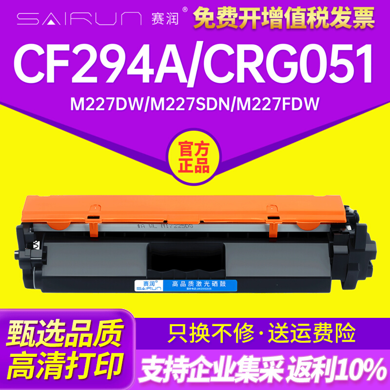 适用佳能mf264dw粉盒crg051粉盒image Class mf263dn/mf266dn/mf2