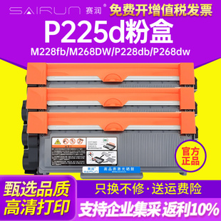 适用富士施乐P225d粉盒P225db M228Z P265dw硒鼓M225dw墨盒M225z