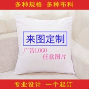 Quà tặng gối tùy chỉnh logo sofa đệm xe văn phòng gối để bản đồ tùy chỉnh vải lanh bông ôm gối - Trở lại đệm / Bolsters