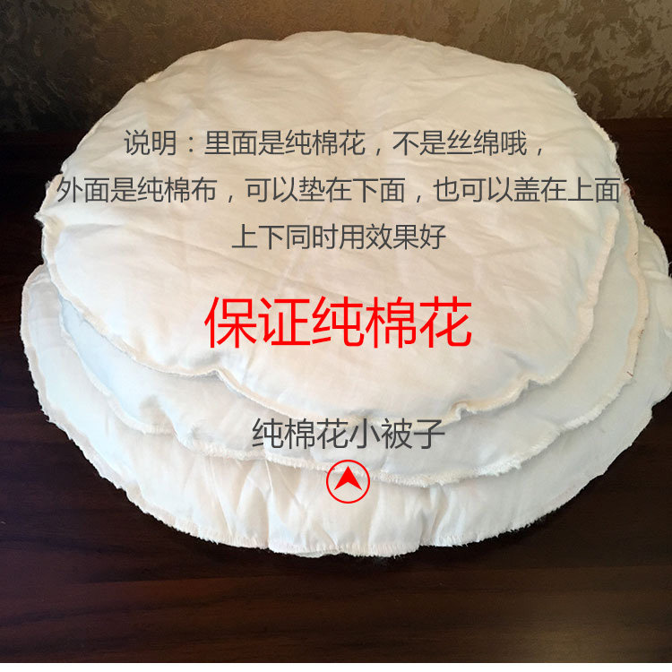 馒头筐专用小被子收纳筐纯棉花被食品垫子纯棉垫