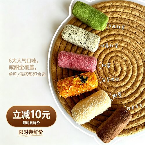 奶酥卷手工拉丝咸蛋黄肉松卷