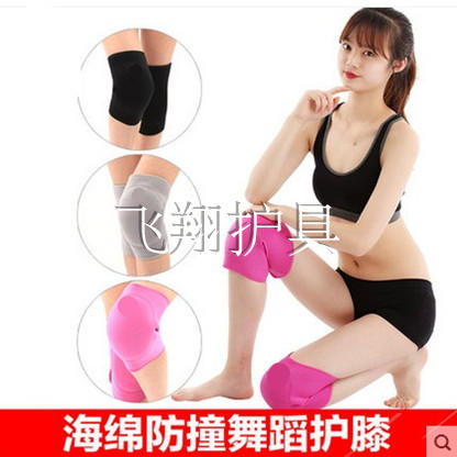 运动护膝男加厚保暖防摔舞蹈儿童女跪地膝盖跳舞海绵足球护具搭扣