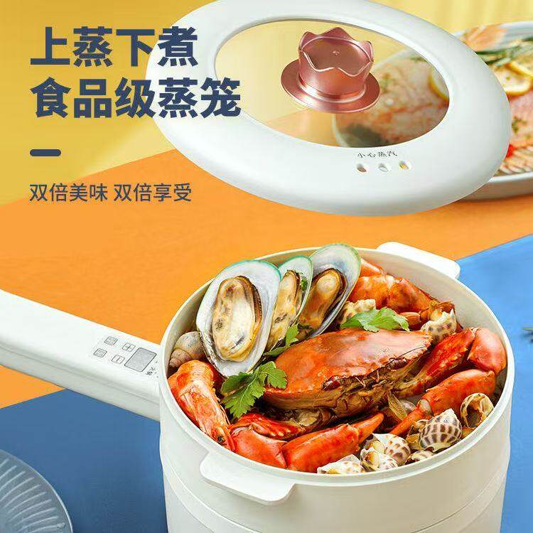 七彩叮当uringo电煮锅多功能一体家用小型煮面学生宿舍火锅煮饭
