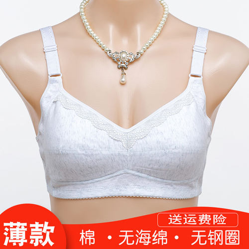 中老年妈妈棉质内衣薄款胸罩柔软