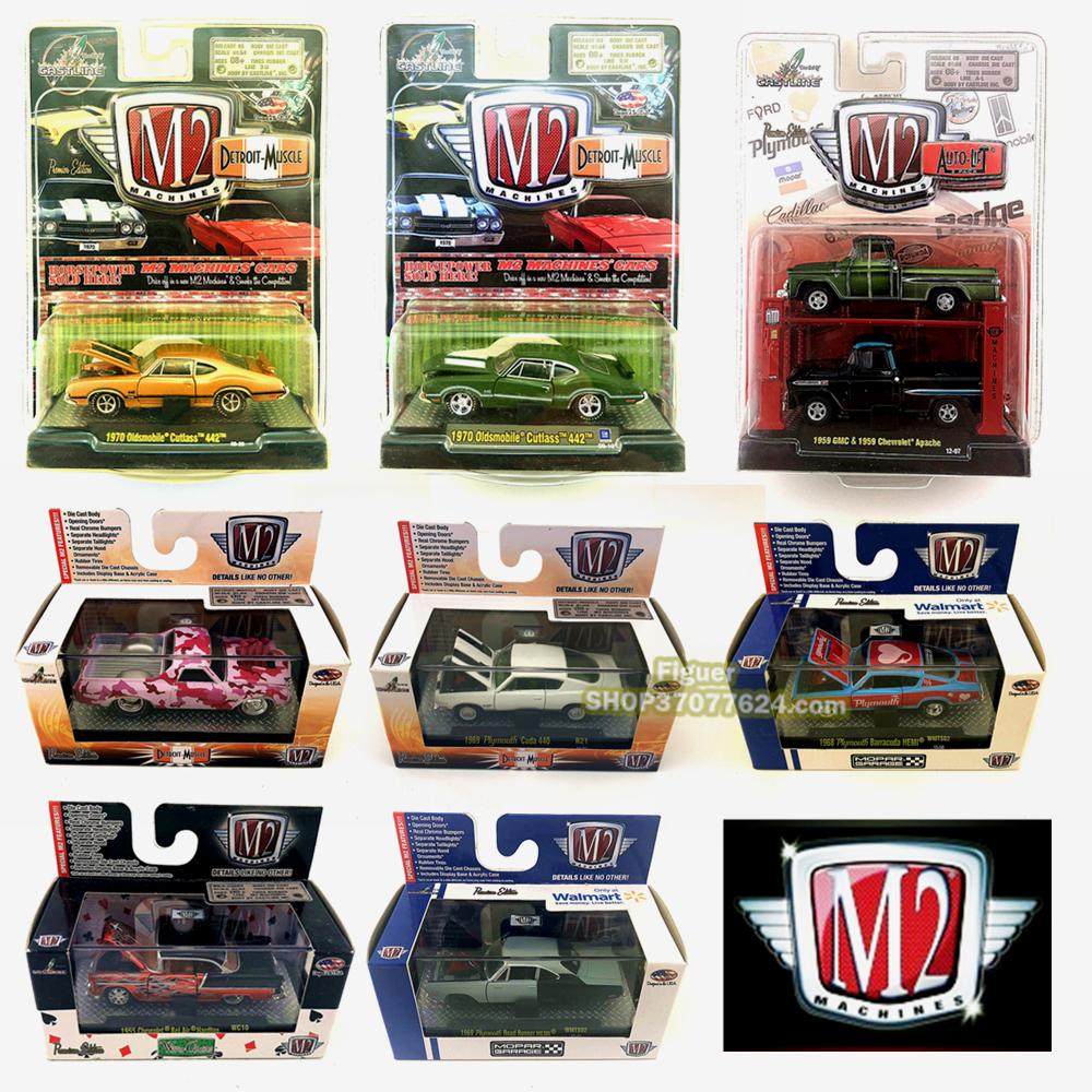 正版M2-Machines 仿真車老爺車模型 雪佛蘭 道奇 福特1:64 玩具車在類目 玩具/童車/益智/積木/模型, 靜態模型, 其他模型玩具中 - 來自Buy2taobao.com提供專業的淘寶代購服務