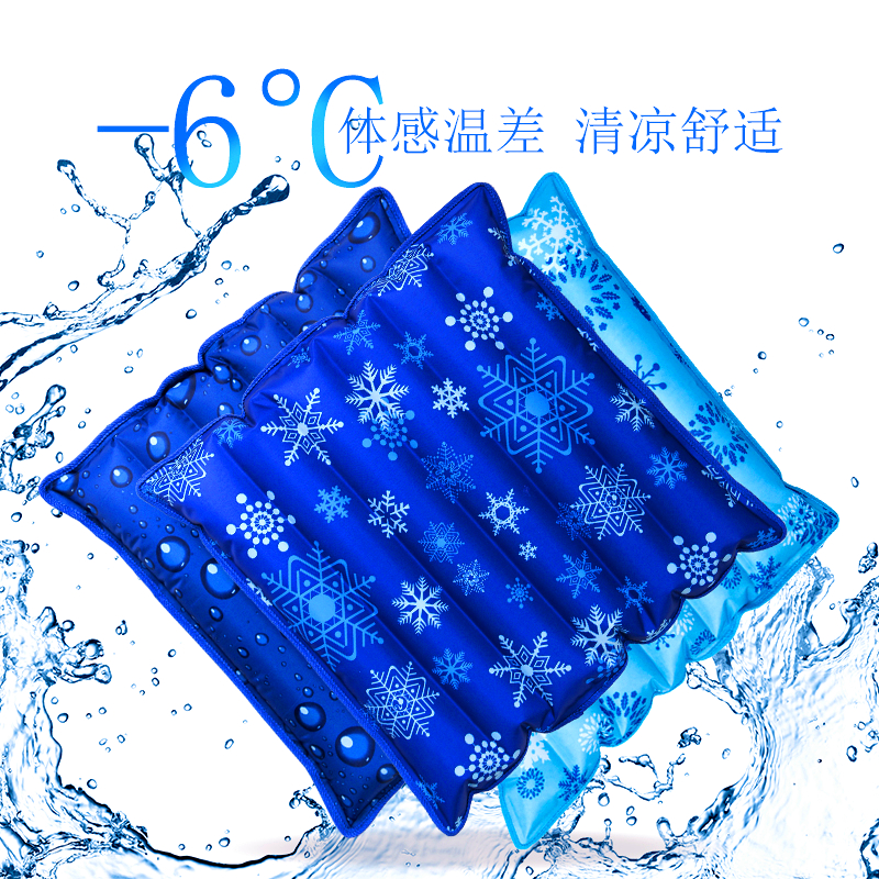 夏天学生冰垫可注水地上透气椅垫(非品牌)