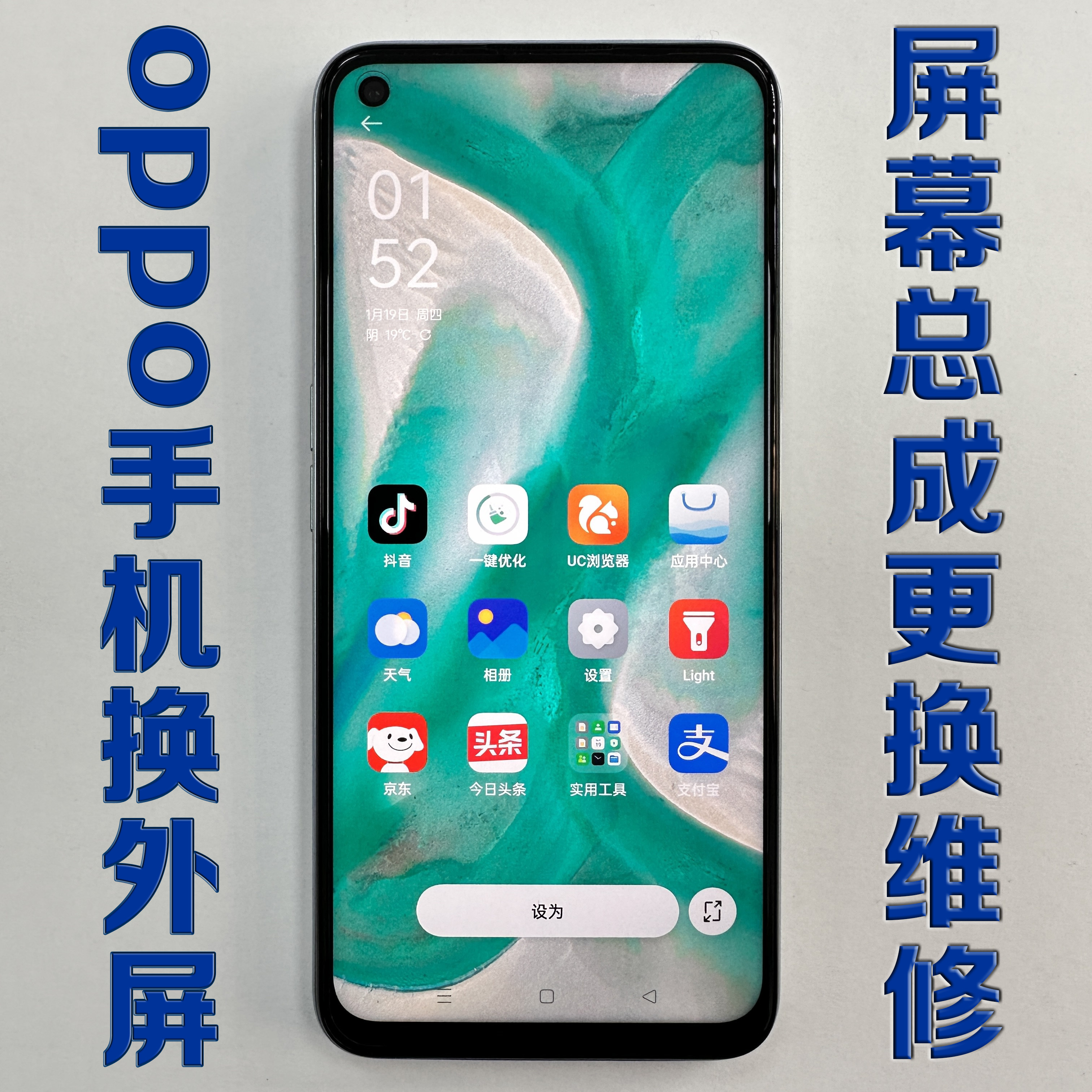 红米手机K70/k60/k60pro/k50/k50pro/k40/k40pro换屏幕总成/外屏
