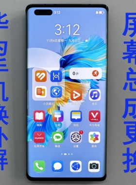 华为Mate40pro 30pro p40pro p30 nova8维修更换外屏玻璃原装总成