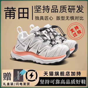 儿童鞋户外徒步登山鞋男女童2024新款男孩网面透气防滑跑步运动鞋