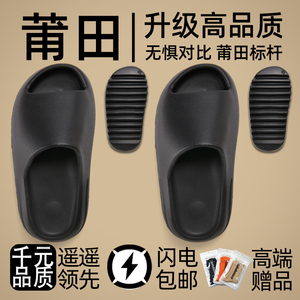 椰子面包拖鞋男士夏季外穿网红踩屎感厚底正品小孩儿童凉拖亲子款