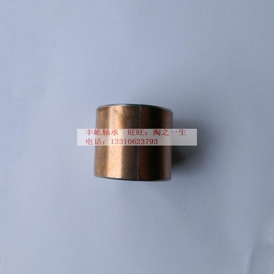 内孔15外径17 1510 1512 1515 1520 1525 无油轴承复合套SP-1衬套
