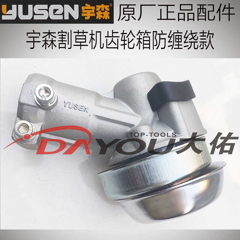 防缠绕侧挂式割草机宇森世林图片