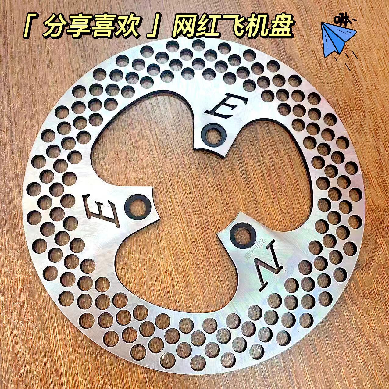 NEEKO刹车盘碟刹盘制动好用好用