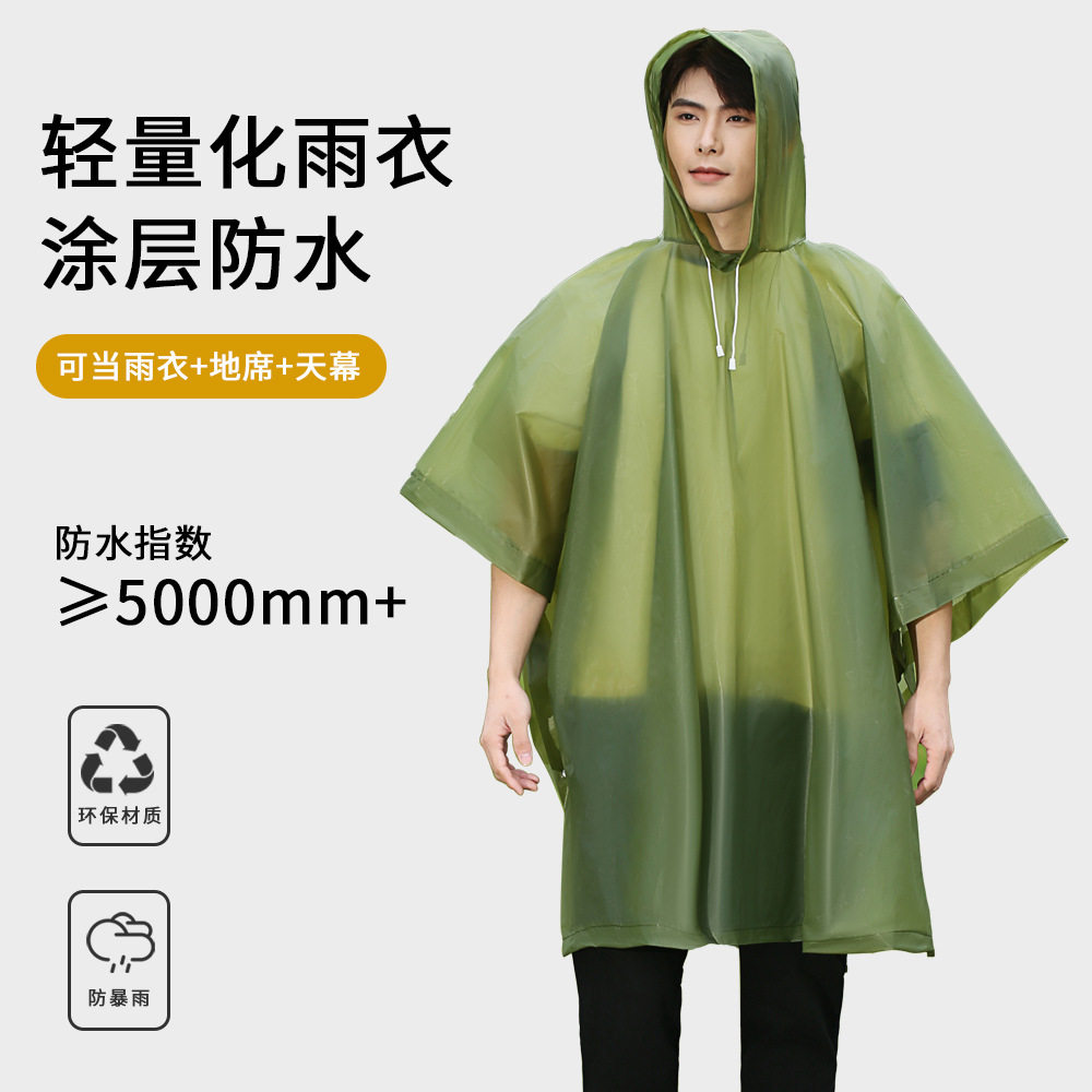 男士EVA非一次性雨衣带侧扣电瓶车专用雨衣轻便简约女款斗篷雨披