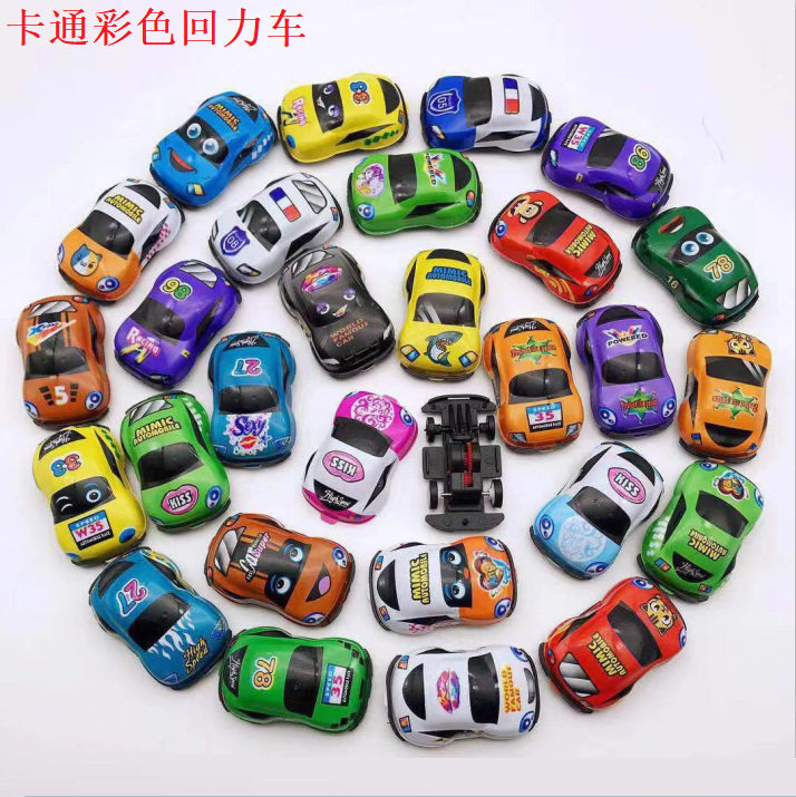 卡通回力车彩色回力车小孩玩具车
