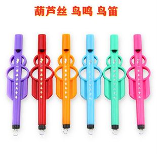 儿童迷你葫芦鸟笛子音乐节奏鸟叫口哨百鸟争鸣鸟哨子景区地摊玩具