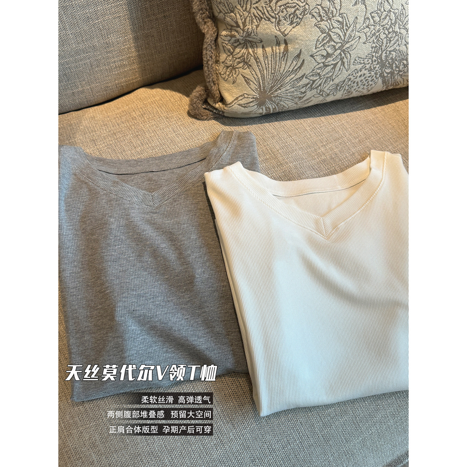 ◆AMUM孕妇装◆淡淡松弛~三色V领短袖基础款正肩t恤软糯亲肤上衣