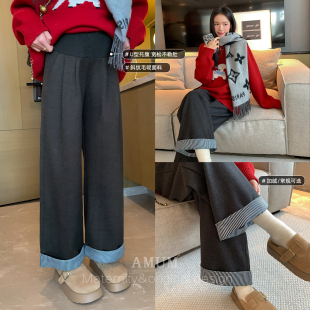 人字纹毛呢条纹翻边加厚宽松托腹阔腿裤 随意调调 AMUM孕妇装